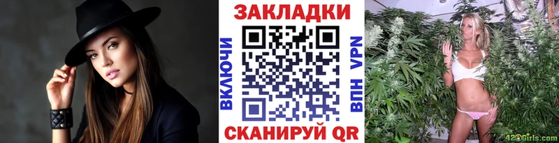 Сколько стоит Малоархангельск ГАШ  Канабис  A PVP  Мефедрон 