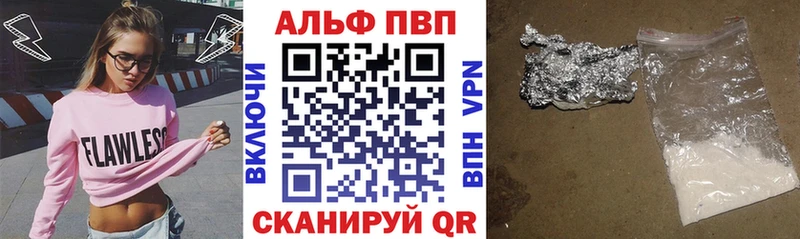 даркнет сайт  Малоархангельск  A-PVP Crystall 