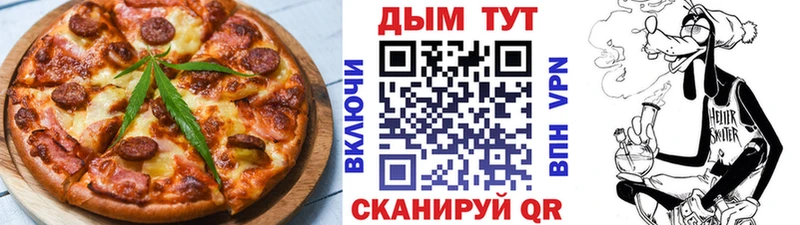 Cannafood конопля  Малоархангельск 