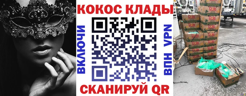 где купить наркоту  Малоархангельск  Cocaine Fish Scale 