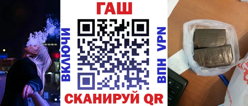 Гашиш Cannabis  Малоархангельск 