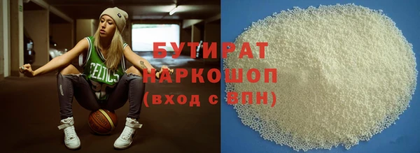 прущая мука Аркадак