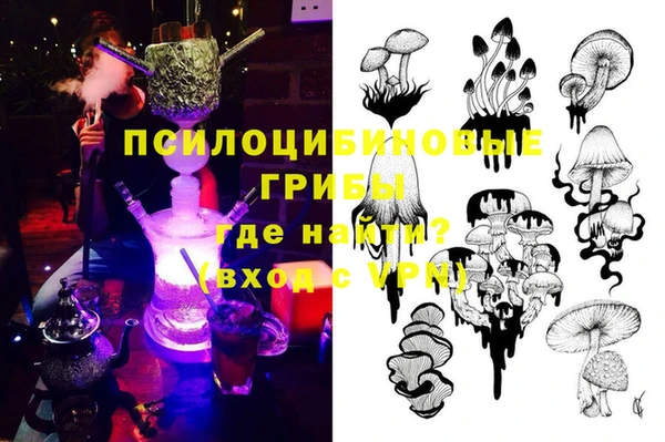 метамфетамин Арсеньев