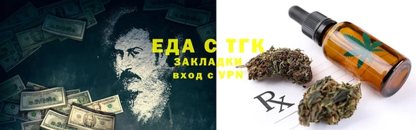 прущая мука Аркадак