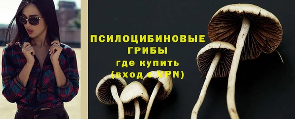 метамфетамин Арсеньев