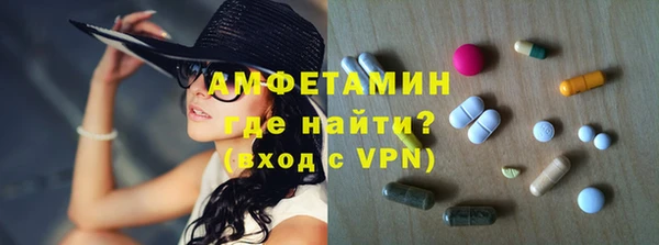 экстази Армянск