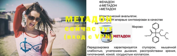 прущая мука Аркадак