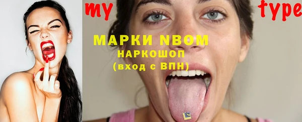 экстази Армянск