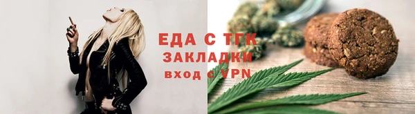 прущая мука Аркадак