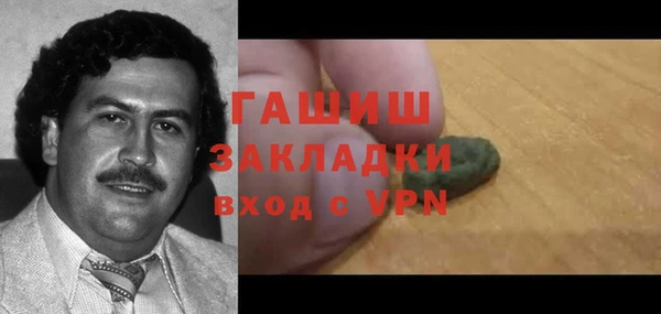 метамфетамин Арсеньев