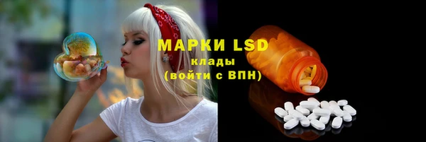 метамфетамин Арсеньев