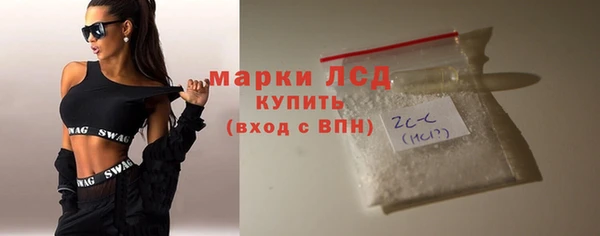 экстази Армянск
