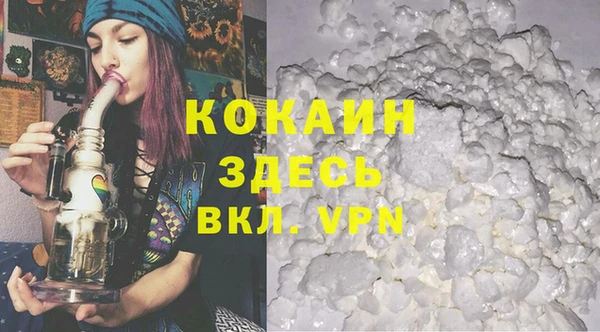 прущая мука Аркадак