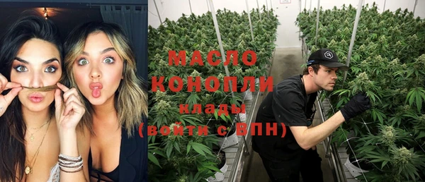 метамфетамин Арсеньев