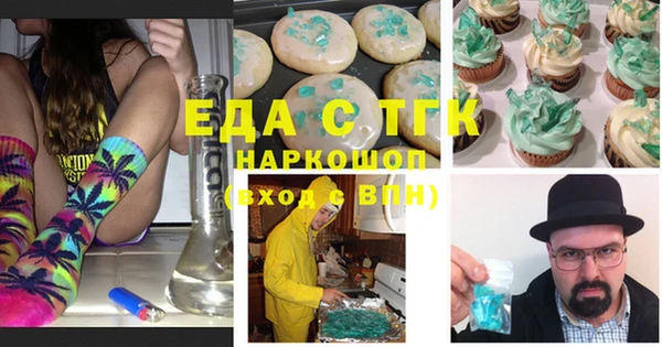 метамфетамин Арсеньев