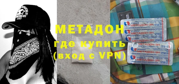 экстази Армянск