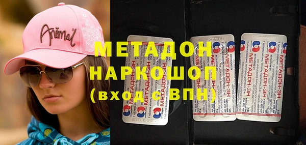 экстази Армянск
