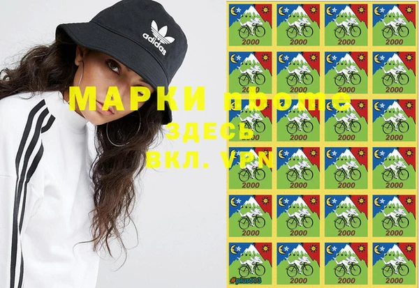 метамфетамин Арсеньев