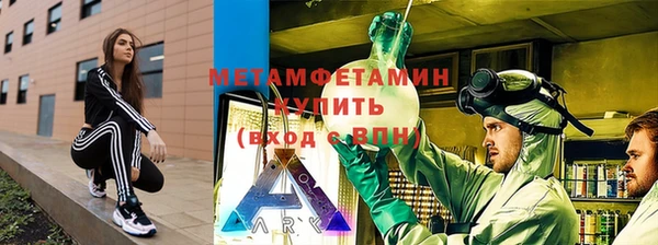 экстази Армянск