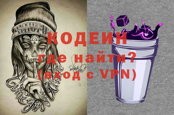 метамфетамин Арсеньев