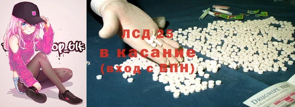 метамфетамин Арсеньев