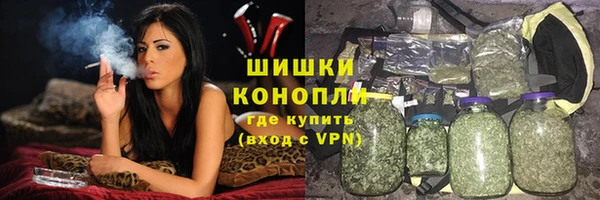 метамфетамин Арсеньев