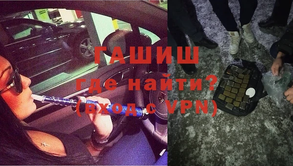 экстази Армянск