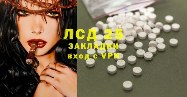 экстази Армянск