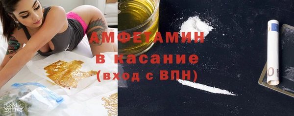 метамфетамин Арсеньев