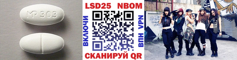 ЛСД экстази кислота  Малоархангельск 