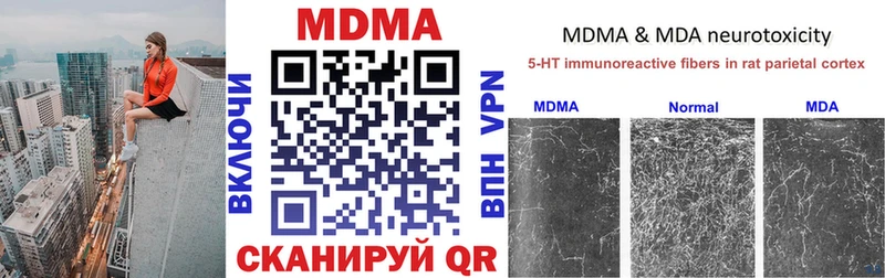 сколько стоит  Малоархангельск  MDMA Molly 