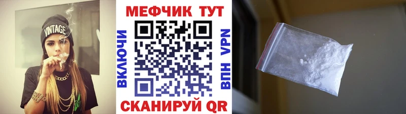 купить   Малоархангельск  маркетплейс какой сайт  МЯУ-МЯУ 4 MMC 