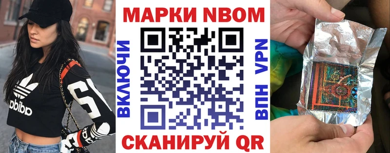 Наркотические марки 1500мкг  Малоархангельск 