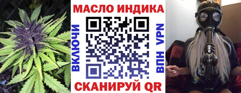 ТГК Wax  Малоархангельск 